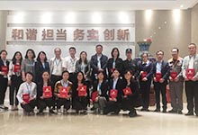 能投居正公司工會召開2016年度優(yōu)秀個人表彰大會-云南能投居正產(chǎn)業(yè)投資有限公司