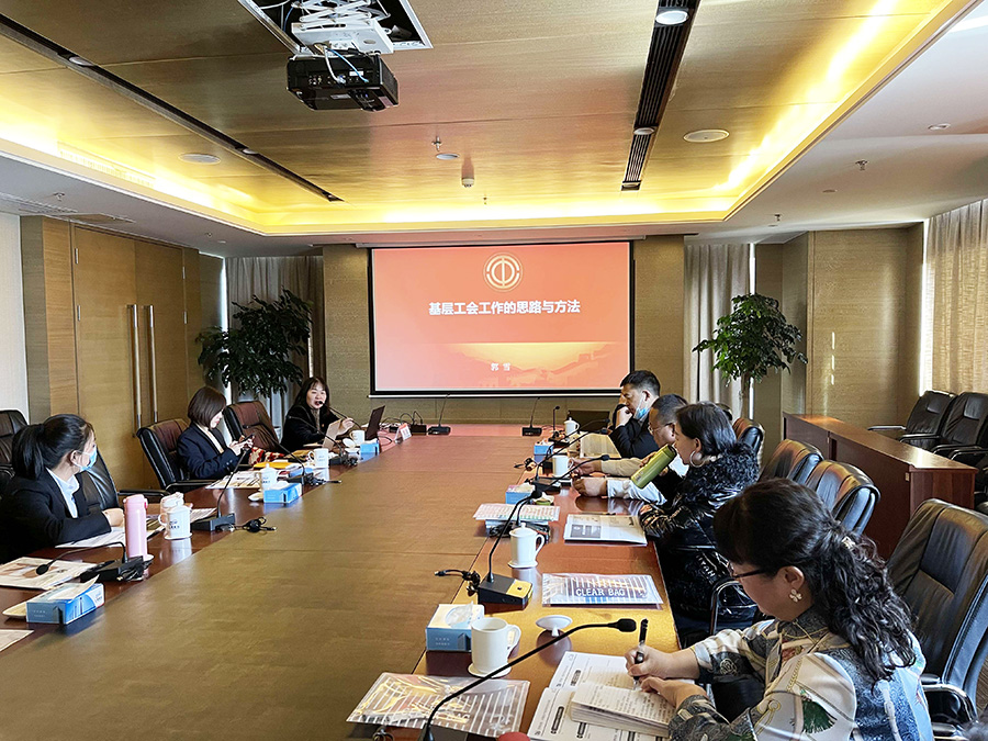 云南能投居正產(chǎn)業(yè)投資有限公司工會舉辦2021年工會干部培訓(xùn)-云南能投居正產(chǎn)業(yè)投資有限公司